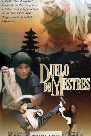 Poster 1 de Filme Duelo de Mestres (1983)