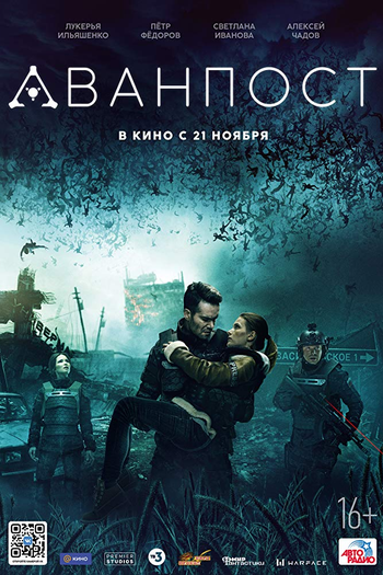  de Filme Blackout: A Batalha Final (2019)