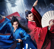 山河令
