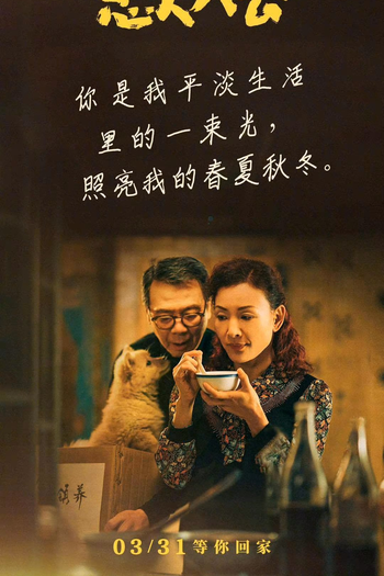  de Filme Hachiko: Para Sempre (2023)