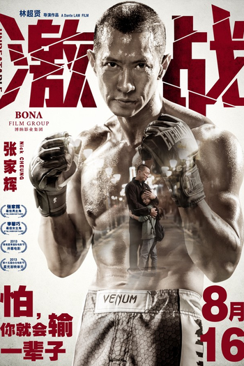  de Filme Imbatível (2013)