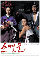 O Escândalo (Scandal: Joseon Namnyeo Sangyeoljisa)