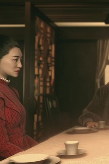 Poster de Episódio 第九集 (2023)
