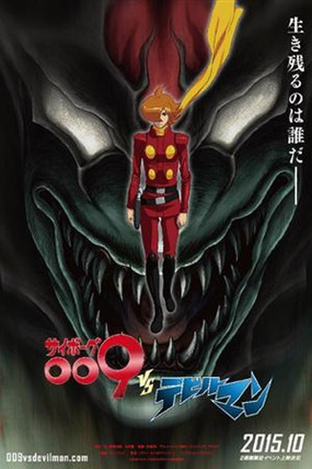 Poster de Série Cyborg 009 vs Devilman (2015)
