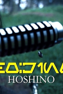 Hoshino - Poster / Capa / Cartaz - Oficial 3
