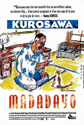 Poster 9 de Filme Madadayo (1993)