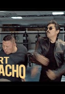 The Camacho Experiment (The Camacho Experiment)