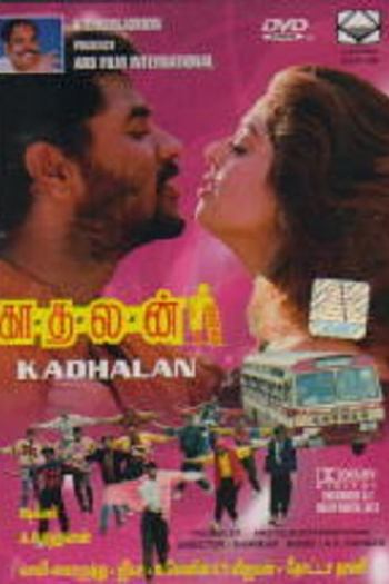  de Filme Kadhalan (1994)