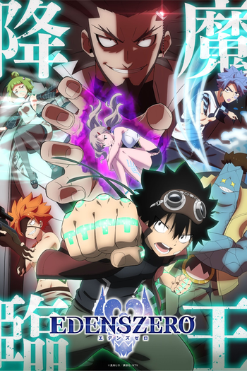  de Série Edens Zero (2ª Temporada) (2023)