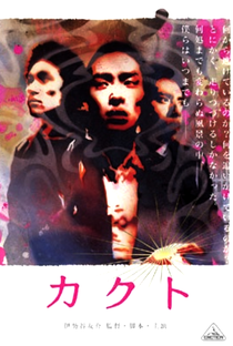 Kakuto - Poster / Capa / Cartaz - Oficial 2