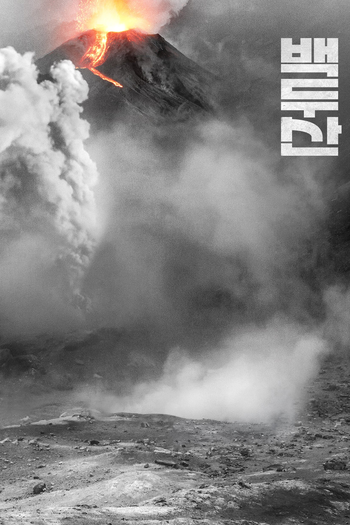  de Filme Alerta Vermelho (2019)