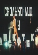 Skolko lits u diskoteki (Сколько лиц у дискотеки)