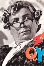 Zonja nga qyteti (Zonja nga qyteti)