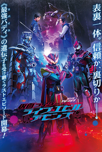 Revice Forward: Kamen Rider Live & Evil & Demons - Poster / Capa / Cartaz - Oficial 1