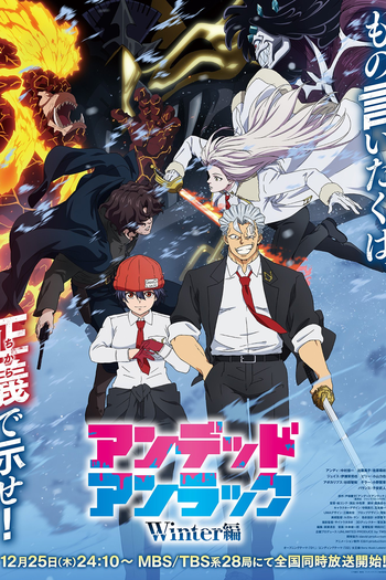  de Filme Undead Unluck: Winter-hen (2025)