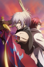 Saredo Tsumibito wa Ryuu to Odoru (Saredo Tsumibito wa Ryuu to Odoru)