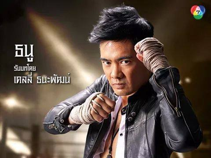 Foto 4 de Kard Chuek