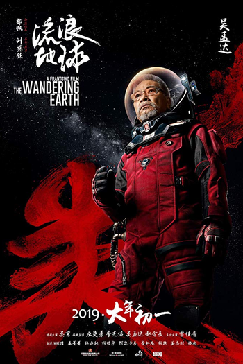  de Filme Terra à Deriva (2019)