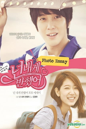  de Série You've Fallen for Me (2011)