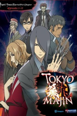 Tokyo Majin Gakuen Kenpuchou Tou Dai Ni Maku (2ª Temporada) (東京魔人學園剣風帖 龖 第弐幕 Tokyo Majin Gakuen Kenpuchou Tou Dai Ni Maku)