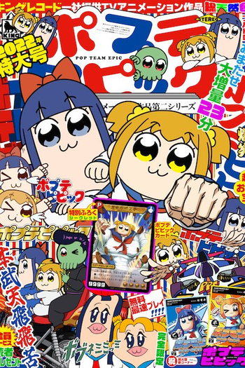  de Série Pop Team Epic (2ª Temporada) (2022)