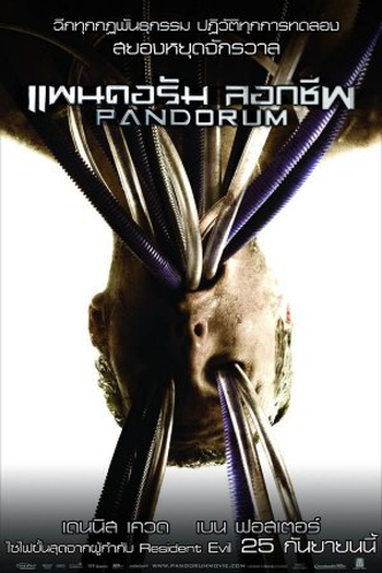  de Filme Pandorum (2009)