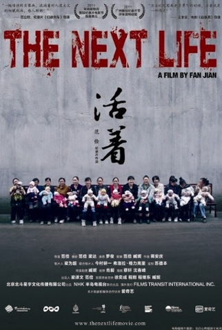 Poster 1 de Filme The Next Life (2011)