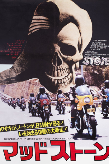  de Filme Stone (1974)