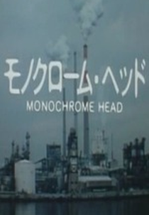 Monochrome Head (Monokurômu heddo)