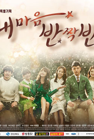 Poster 3 de Série My Heart Twinkle Twinkle (2015)