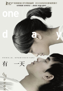 One Day (You Yi Tian)