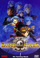 Banner of the Stars (Seikai no Senki)