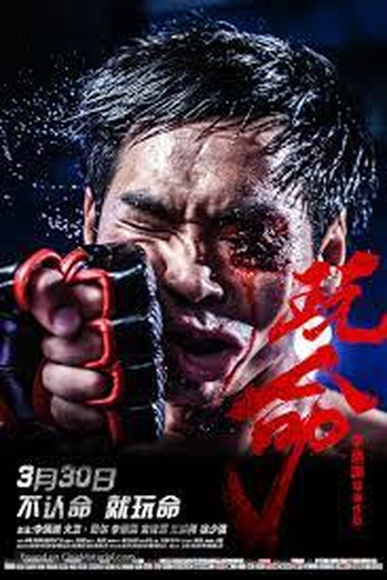  de Filme Perseguição Explosiva (2018)