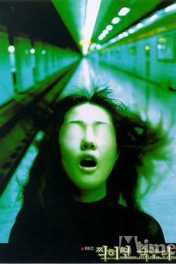 Poster de Filme The Record (2000)