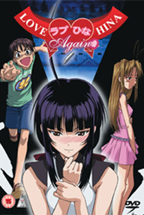  Love Hina Again 02 OVA - Poster / Capa / Cartaz - Oficial 1