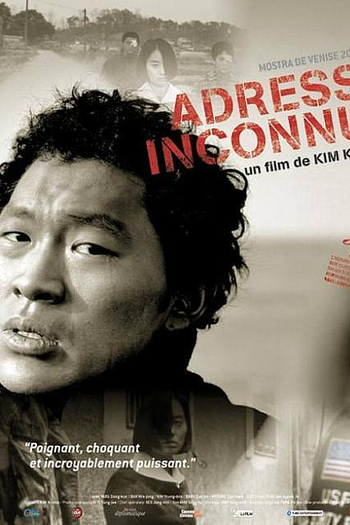  de Filme Endereço Desconhecido (2001)