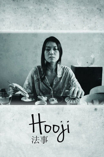 Poster de Curta Hooji (2012)