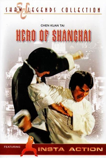 Hero of Shanghai - Poster / Capa / Cartaz - Oficial 1