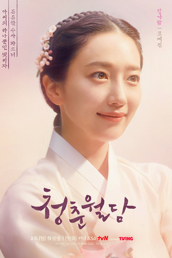  de Série Our Blooming Youth (2023)