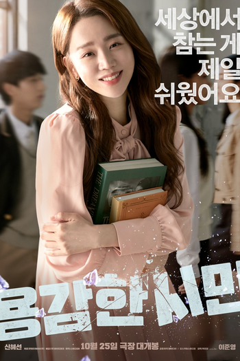  de Filme Brave Citizen (2023)