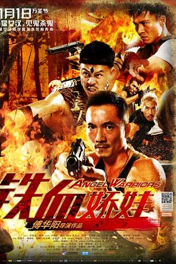  de Filme Angel Warriors (2013)