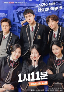 Time To Be Together 1:11 (1시 11분 너에게 가는 시간)