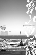 O Livro do Peixe (자산어보)