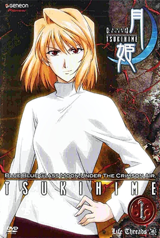 Poster 16 de Série Lenda Lunar Tsukihime (2003)