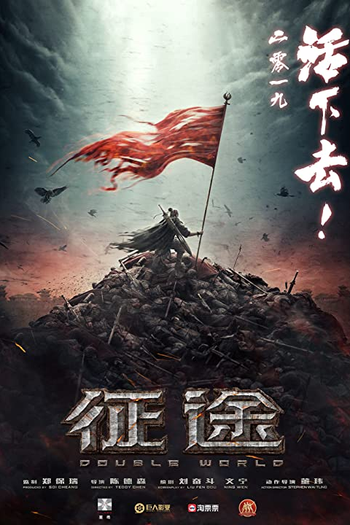  de Filme Mundo Duplo (2020)