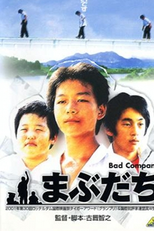 Bad Company (Mabudachi)