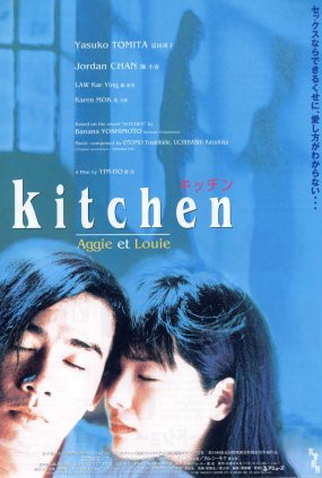 Poster 1 de Filme Kitchen (1997)