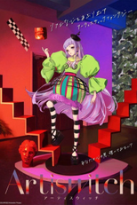 Artiswitch (Artiswitch)