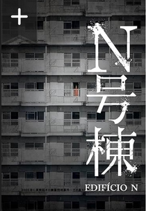 Edifício N (N-goto)