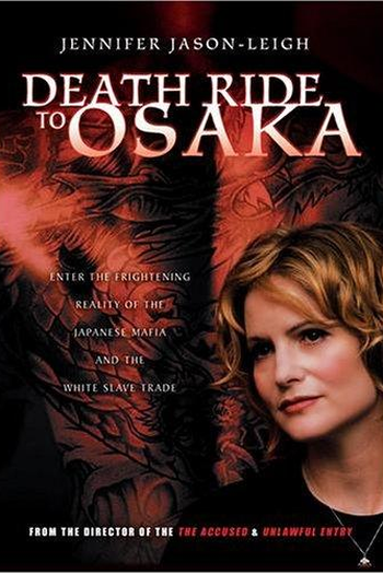  de Filme Império da Morte (1983)